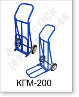 Компактная двухколесная тележка КГМ 200 Компактная двухколесная тележка КГМ 200