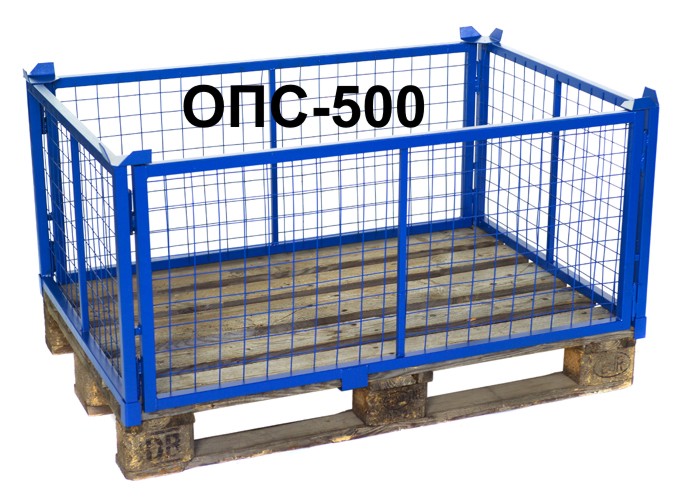 Паллетные ограждения ОПС-500 Паллетные ограждения ОПС-500